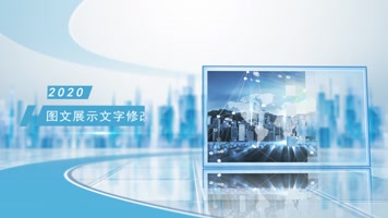 简约科技蓝色公司企业介绍