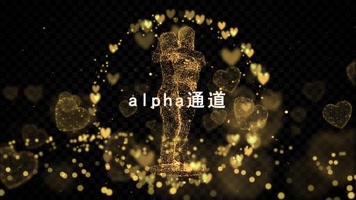 全息投影七夕粒子带通道