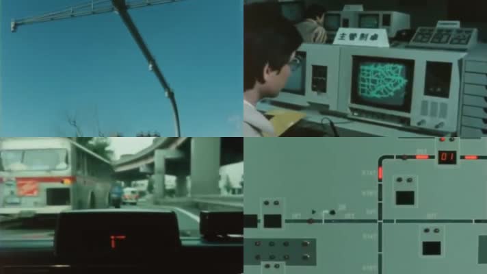 80年代日本科技经济的发展影像13