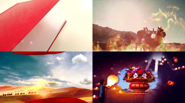 读中国 背景音乐bgm我爱你中国