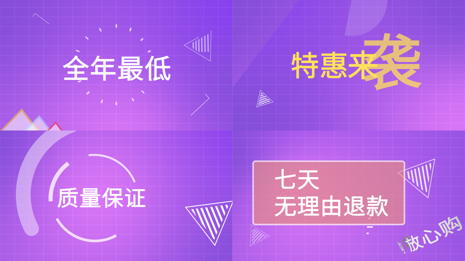 双十一快闪ae模板