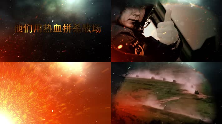 史诗军旅风片头模版