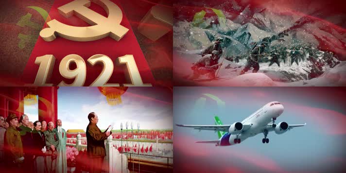 新版LED高清歌曲不忘初心背景视频伴奏版