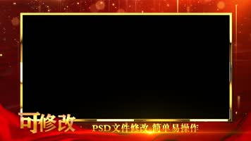 庆祝建党周年发展历程祝福边框_pr4款