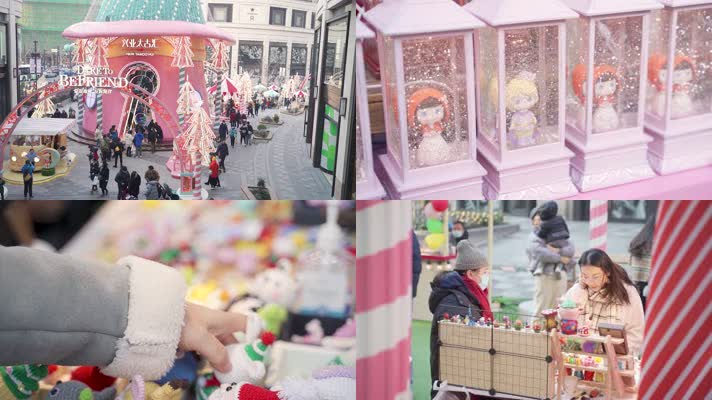 人气网红的小商品集市