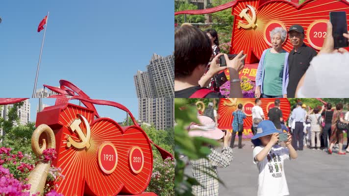 传承红色基因续写百年芳华