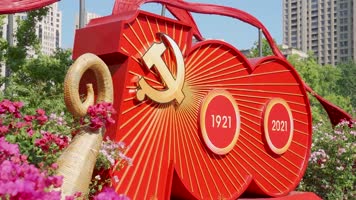 传承红色基因续写百年芳华