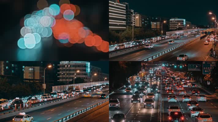 夜晚车流道路拥堵