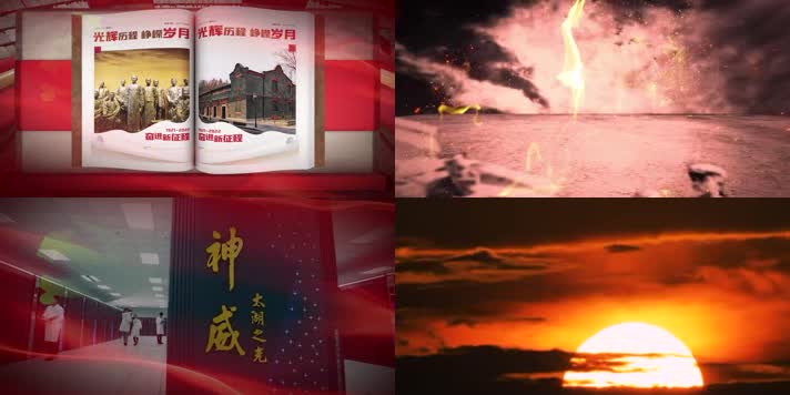 LED高清朗诵从小学党史永远跟党走背景视频