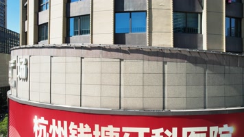 城市风景商业大楼特写视频素材