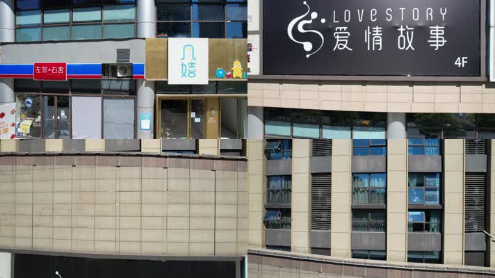城市风景商业大楼视频素材