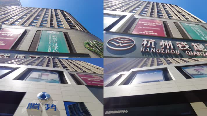 唯美商业大楼仰视广告牌