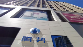 唯美商业大楼仰视广告牌