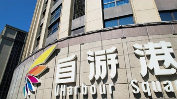 商业大楼特写视频素材