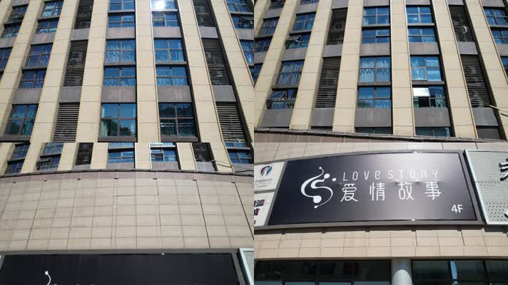 城市风景商业大楼视频素材1