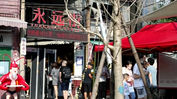 实拍长沙超级文和友