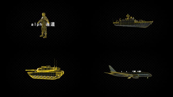 军事元素3D模型带通道