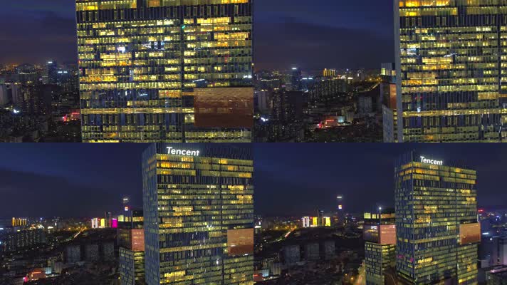 4K腾讯滨海大厦夜景-特写微环绕拉中景