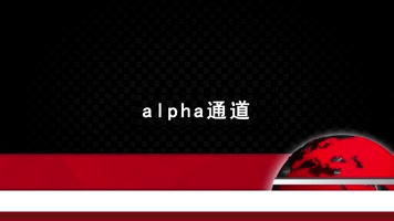 新闻字幕条带通道3款