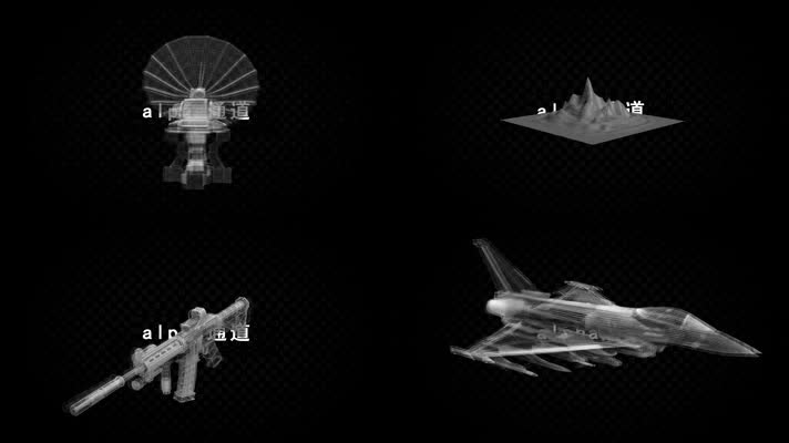 军事科技元素带通道