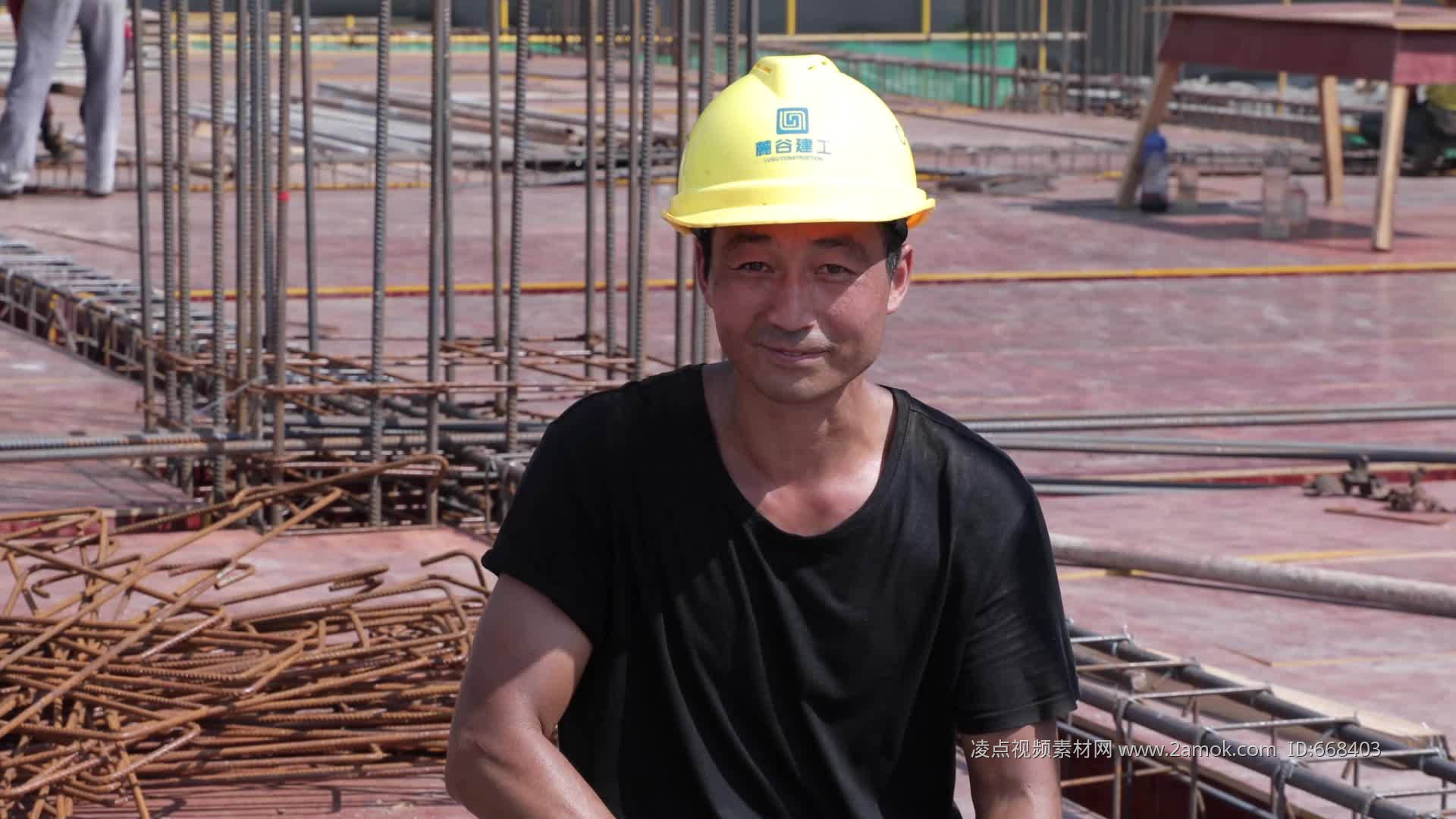 实拍建筑工地农民工钢筋工施工视频素材 建筑家居视频素材下载 高清1920x1080视频素材下载 凌点视频素材网 编号 668403