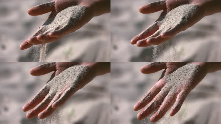 沙子从手掌滑落