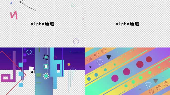 9款多彩涂鸦转场带通道