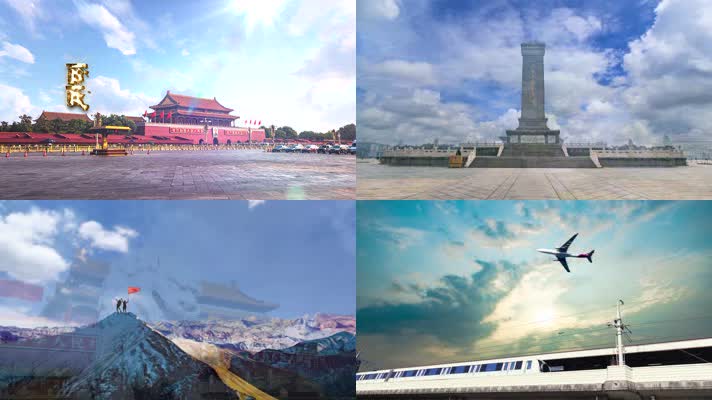 c1266歌唱祖国 红歌led大屏4k背景视频素材