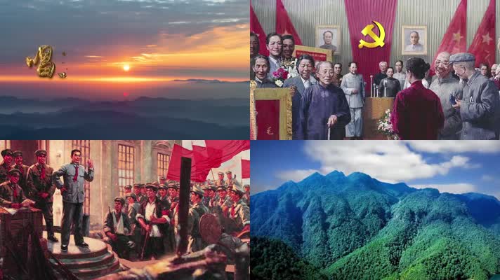 c1251唱支山歌给党听 舞台led背景视频素材