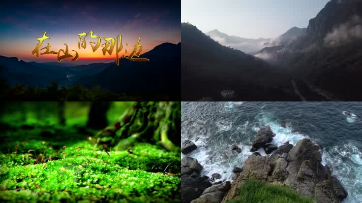k206 在山的那边  包含无人声伴奏视频