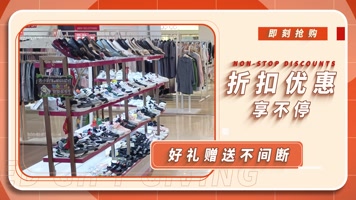 国庆双十一创意图文文字快闪 国庆双十一创意图文文字快闪