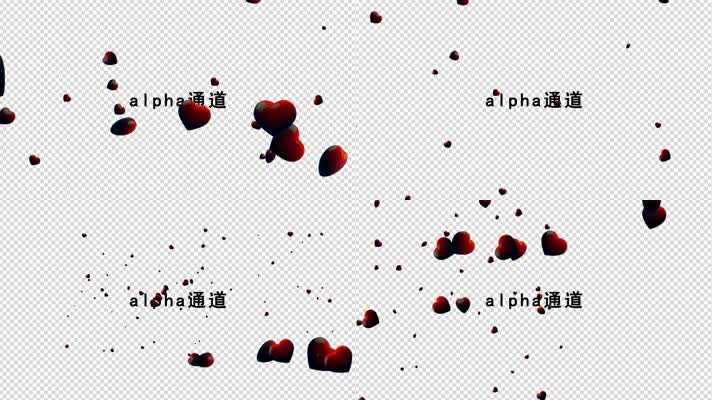 4款桃心漂浮带通道