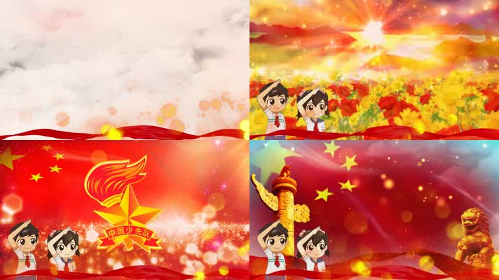 k0218 红领巾心向党 带伴奏版