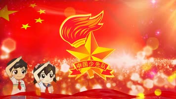 k0218 红领巾心向党 带伴奏版