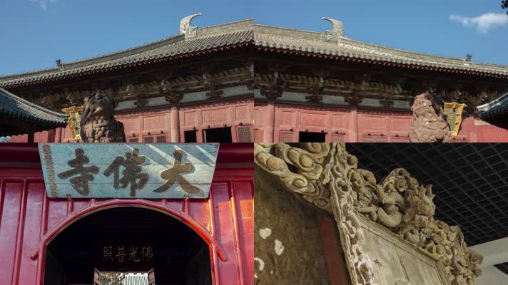 奉国寺义县辽代佛像古迹文物壁画古牌匾