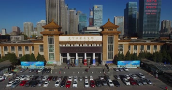 辽宁工业展览馆航拍