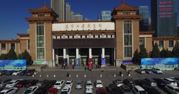 辽宁工业展览馆航拍C