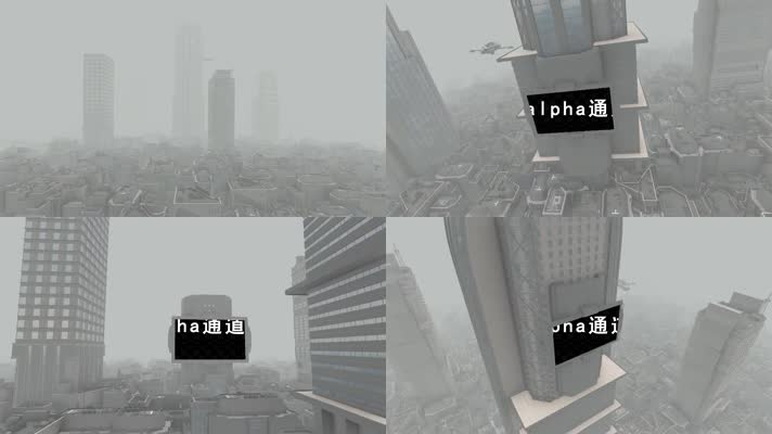 雾霾城市广告牌带通道