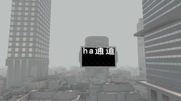 雾霾城市广告牌带通道