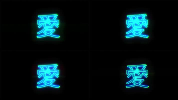 赛博朋克风格图形元素(10)