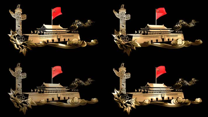 鎏金天安门（红旗）透明通道无缝循环