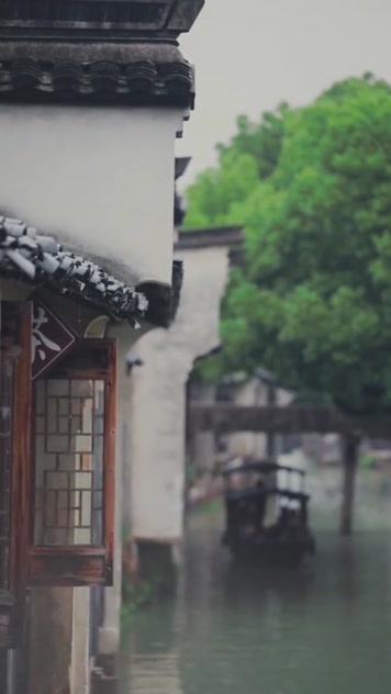烟雨江南小镇游船