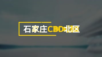 科技简洁字幕条