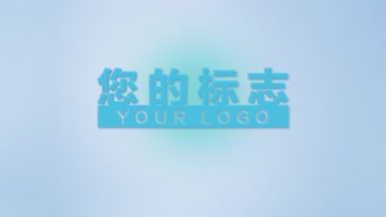 发光霓虹灯LOGO展示动画(淡色) 发光霓虹灯LOGO展示动画(淡色)