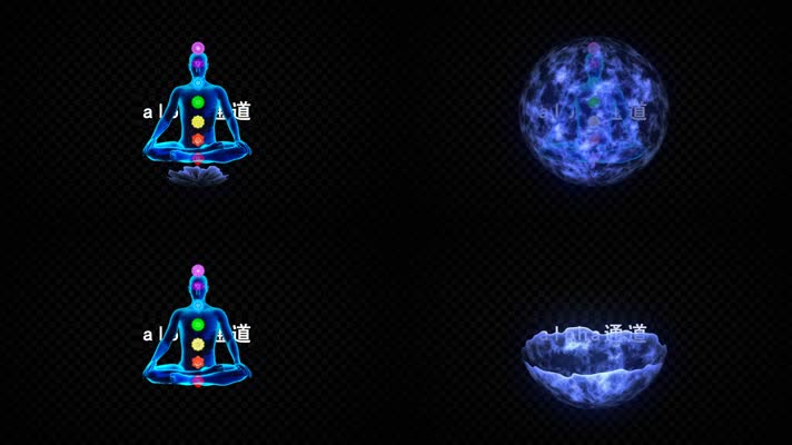 魔法瑜伽修行带通道