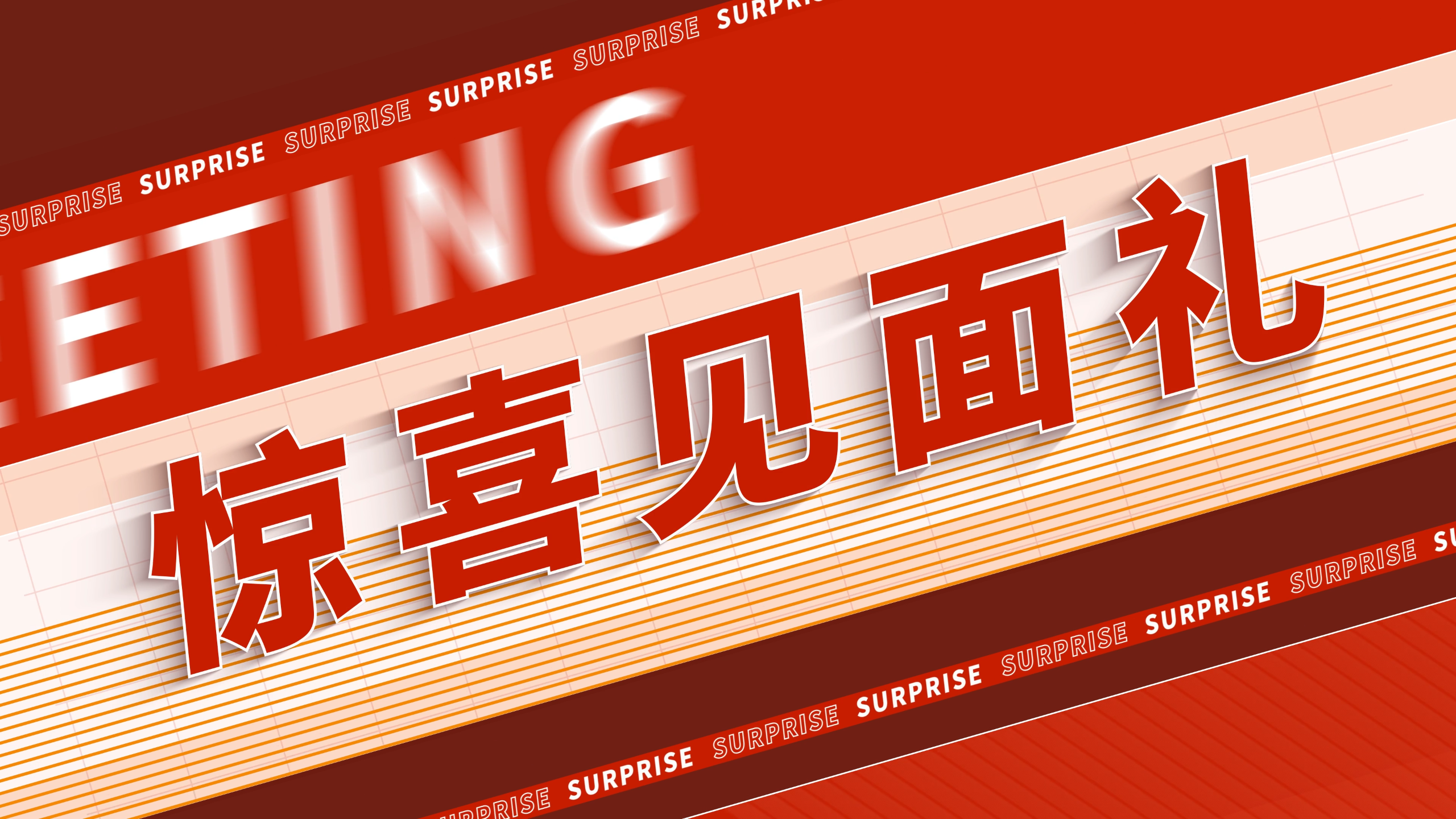 双十一购物电商动感创意文字快闪 双十一购物电商动感创意文字快闪