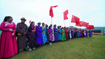 草原上蒙古包内蒙古族穿蒙古袍党旗飘飘