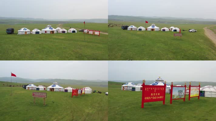 草原上的蒙古包党支部红旗飘扬
