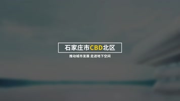 干净科技简洁字幕条