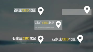 定位标记元素的文字标题字幕条